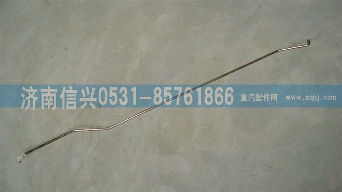 WG1664340011,WG1664340011左门锁控制拉杆总成Ⅱ,济南信兴汽车配件贸易有限公司