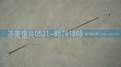 WG1664340011,WG1664340011左门锁控制拉杆总成Ⅱ,济南信兴汽车配件贸易有限公司