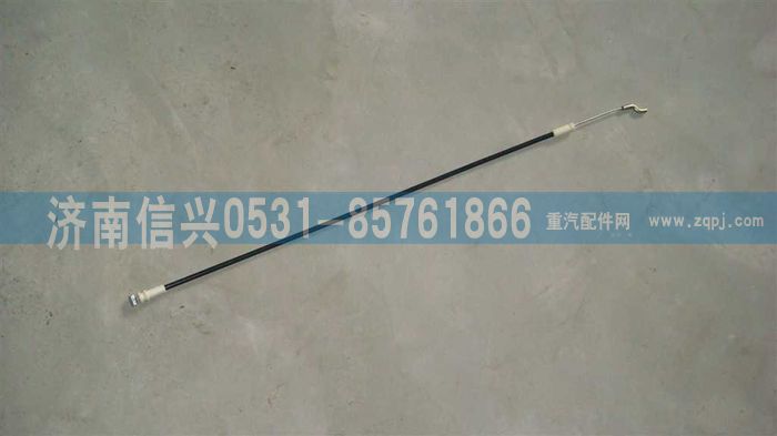 WG1664340010,WG1664340010外开拉索总成,济南信兴汽车配件贸易有限公司