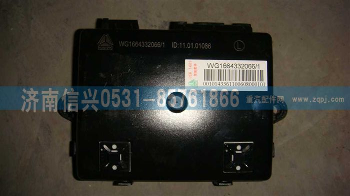 WG1664332066,WG1664332066左门控开关控制器（遥控、标准）,济南信兴汽车配件贸易有限公司