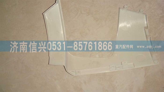 WG1664241007,WG1664241007保险杠左段,济南信兴汽车配件贸易有限公司