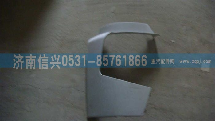WG1664240007,WG1664240007保险杠左段（A7部件）,济南信兴汽车配件贸易有限公司