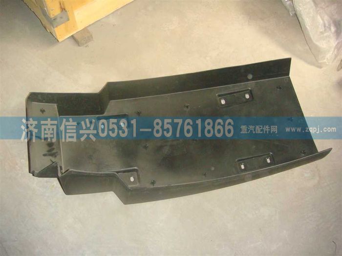 WG1664232083,WG1664232083左后翼子板总成,济南信兴汽车配件贸易有限公司