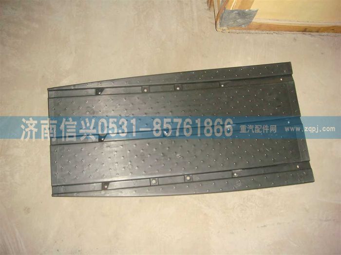 WG1664230288,WG1664230288右后翼子板衬层II（与左件对称）,济南信兴汽车配件贸易有限公司