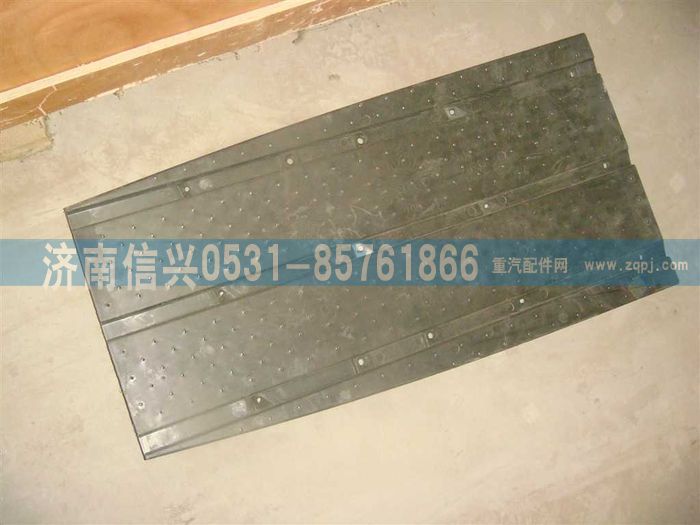 WG1664230088,WG1664230088左后翼子板衬层II,济南信兴汽车配件贸易有限公司