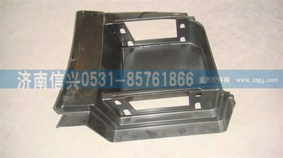 WG1664230043,WG1664230043A7低位左下踏板,济南信兴汽车配件贸易有限公司