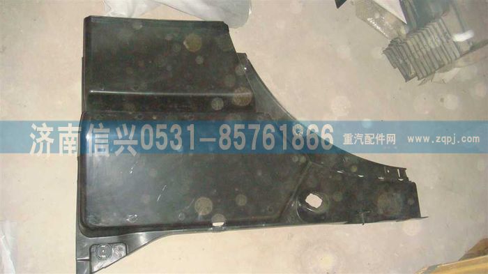 WG1664230007,WG1664230007高地板低位左前翼子板,济南信兴汽车配件贸易有限公司