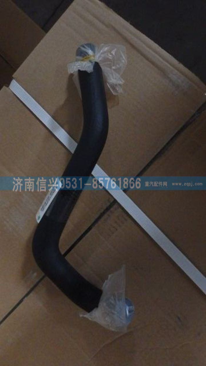 WG1642846003,WG1642846003水阀出水管,济南信兴汽车配件贸易有限公司