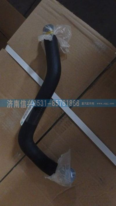 WG1642846003,WG1642846003水阀出水管,济南信兴汽车配件贸易有限公司