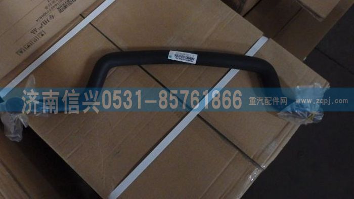 WG1642846001,WG1642846001水阀进水管,济南信兴汽车配件贸易有限公司