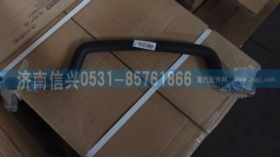 WG1642846001,WG1642846001水阀进水管,济南信兴汽车配件贸易有限公司
