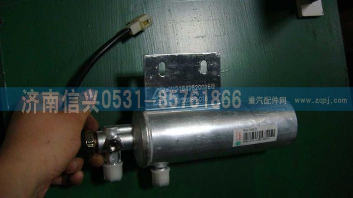 WG1642820025、2HOWO储液器总成(汇众达)