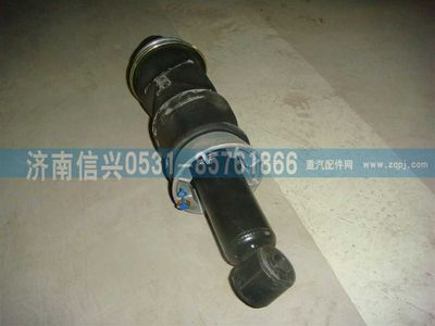 WG1642440086,WG1642440086后悬减振器总成(320长、空气弹簧),济南信兴汽车配件贸易有限公司