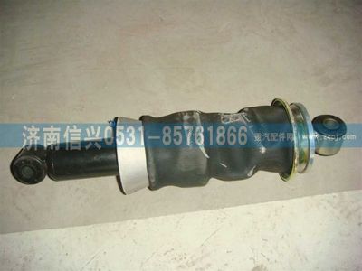 WG1642440086,WG1642440086后悬减振器总成(320长、空气弹簧),济南信兴汽车配件贸易有限公司