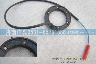 WG9130583024                                                                     ,WG9130583024接触环,济南信兴汽车配件贸易有限公司