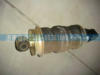 WG1642430280,WG1642430280前悬减振器总成（HOWO前空气弹簧）,济南信兴汽车配件贸易有限公司