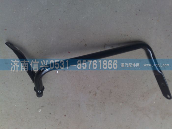 WG1632770110,WG1632770110下视镜支架（王子）,济南信兴汽车配件贸易有限公司