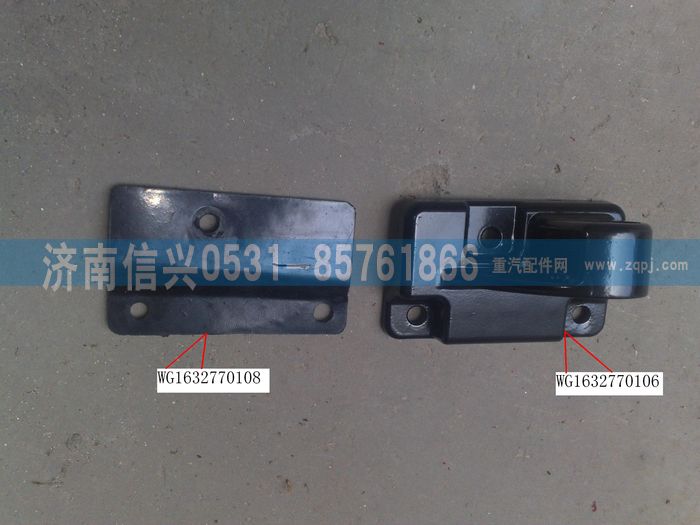 WG1632770108,WG1632770108橡胶垫,济南信兴汽车配件贸易有限公司