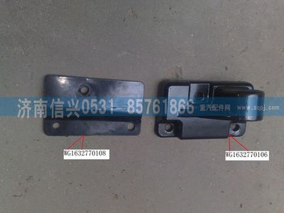 WG1632770108,WG1632770108橡胶垫,济南信兴汽车配件贸易有限公司