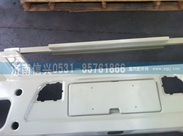 WG1632246002,WG1632246002&277保险杠总成电泳后,济南信兴汽车配件贸易有限公司