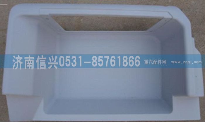 WG1632241022,WG1632241022右上车踏板,济南信兴汽车配件贸易有限公司