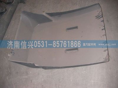 WG1632230121,WG1632230121右后翼子板,济南信兴汽车配件贸易有限公司