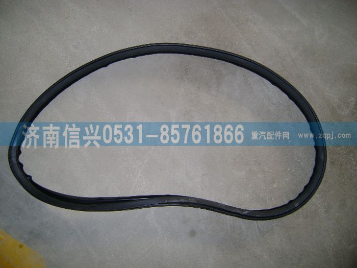 WG1608710006,WG1608710006后侧窗密封条,济南信兴汽车配件贸易有限公司