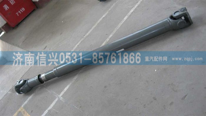 AZ9939312030,AZ9939312030传动轴,济南信兴汽车配件贸易有限公司