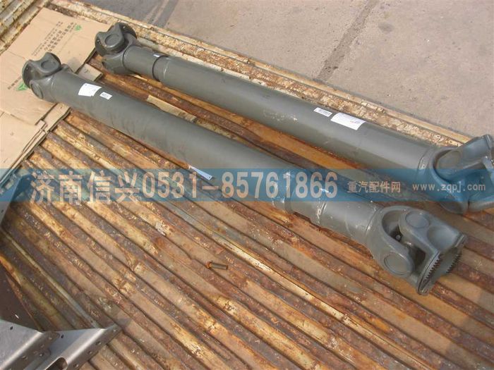 AZ9939311808,AZ9939311808传动轴,济南信兴汽车配件贸易有限公司