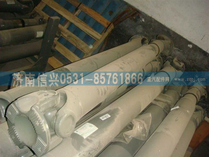 AZ9939311630,AZ9939311630传动轴,济南信兴汽车配件贸易有限公司