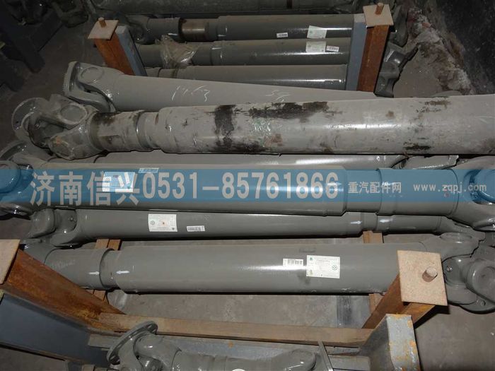 AZ9939311463,AZ9939311463传动轴,济南信兴汽车配件贸易有限公司