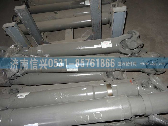 AZ9939311320,AZ9939311320传动轴,济南信兴汽车配件贸易有限公司