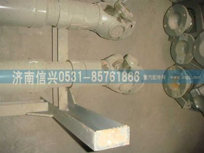 AZ9939311240,AZ9939311240传动轴,济南信兴汽车配件贸易有限公司