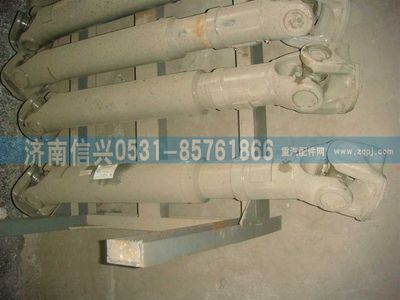 AZ9939311240,AZ9939311240传动轴,济南信兴汽车配件贸易有限公司