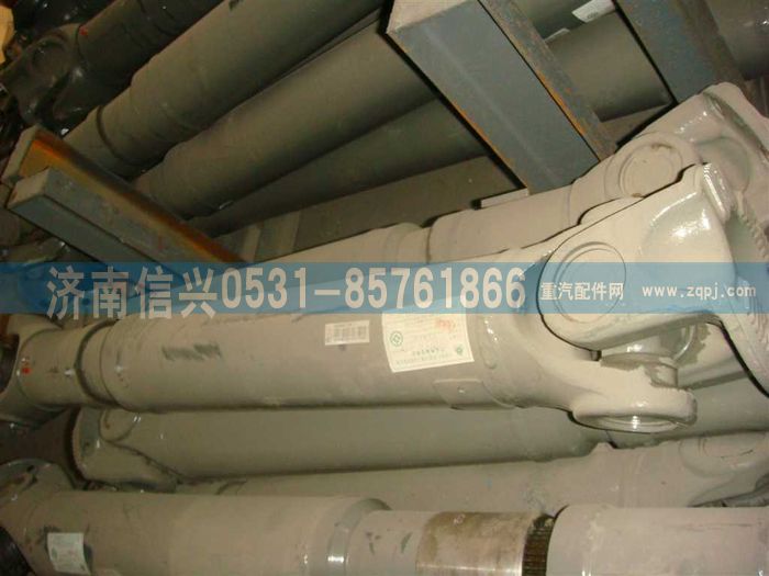 AZ9939311190,AZ9939311190传动轴,济南信兴汽车配件贸易有限公司