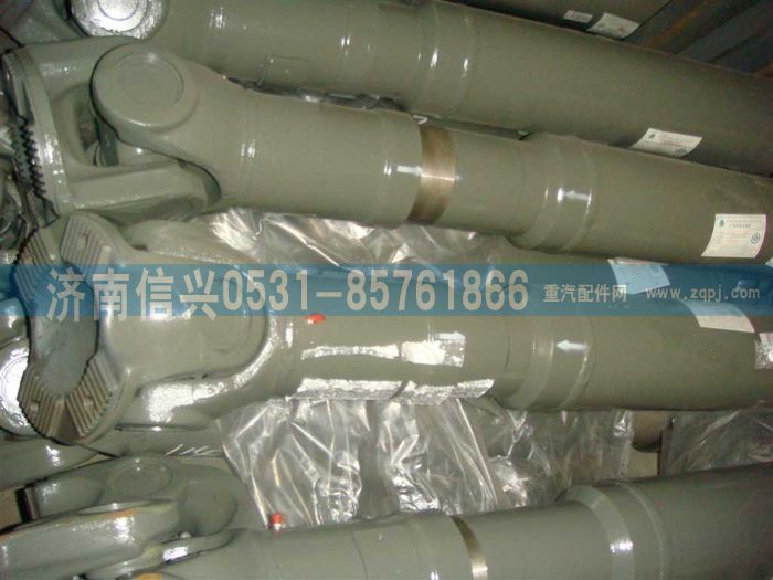 AZ9939311143,AZ9939311143传动轴,济南信兴汽车配件贸易有限公司