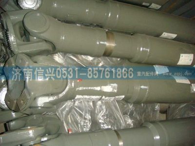 AZ9939311143,AZ9939311143传动轴,济南信兴汽车配件贸易有限公司