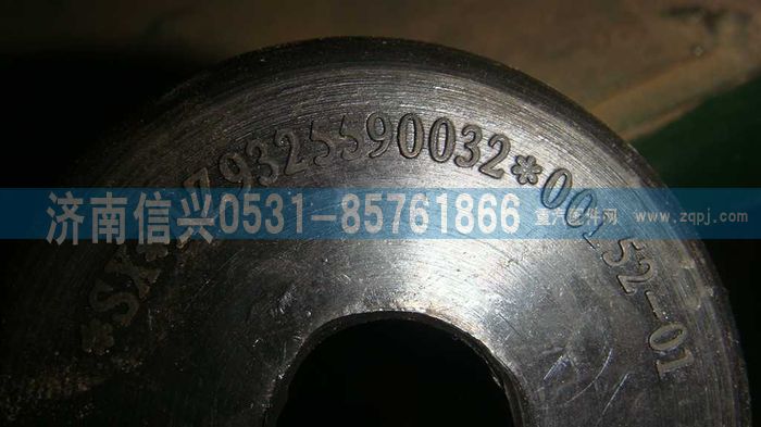 AZ9325590032,AZ9325590032橡胶块,济南信兴汽车配件贸易有限公司