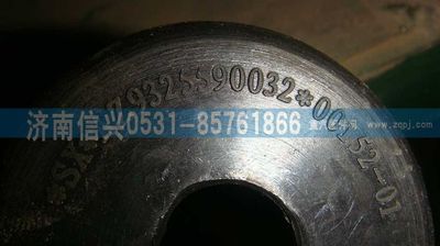 AZ9325590032,AZ9325590032橡胶块,济南信兴汽车配件贸易有限公司
