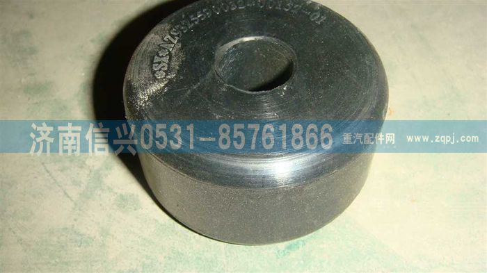 AZ9325590032,AZ9325590032橡胶块,济南信兴汽车配件贸易有限公司