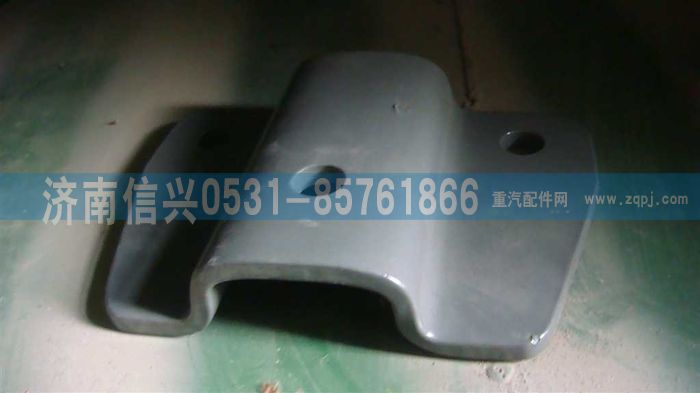 AZ9325590031,AZ9325590031支架,济南信兴汽车配件贸易有限公司