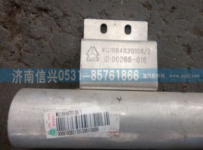 AZ1684820008,AZ1684820008储液罐总成(HOKA),济南信兴汽车配件贸易有限公司