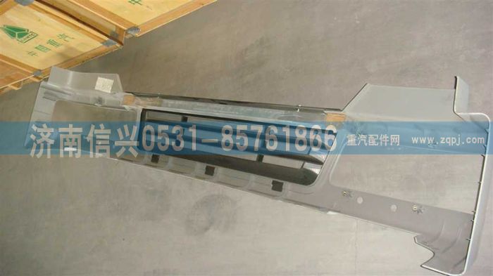AZ1630240141,AZ1630240141整体保险杠总成(货车、自卸车),济南信兴汽车配件贸易有限公司