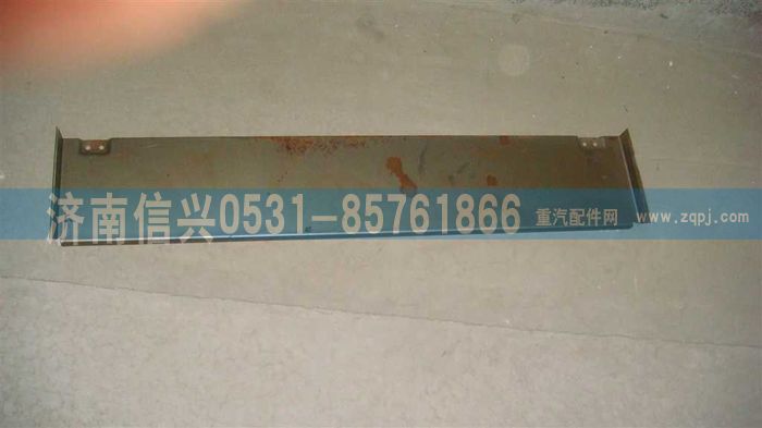 AZ1630170003,AZ1630170003左支架,济南信兴汽车配件贸易有限公司