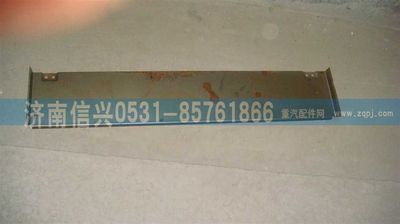 AZ1630170003,AZ1630170003左支架,济南信兴汽车配件贸易有限公司