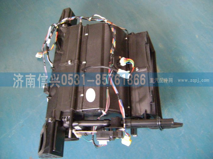 AZ1608840046,AZ1608840046暖风机总成(王子电控),济南信兴汽车配件贸易有限公司