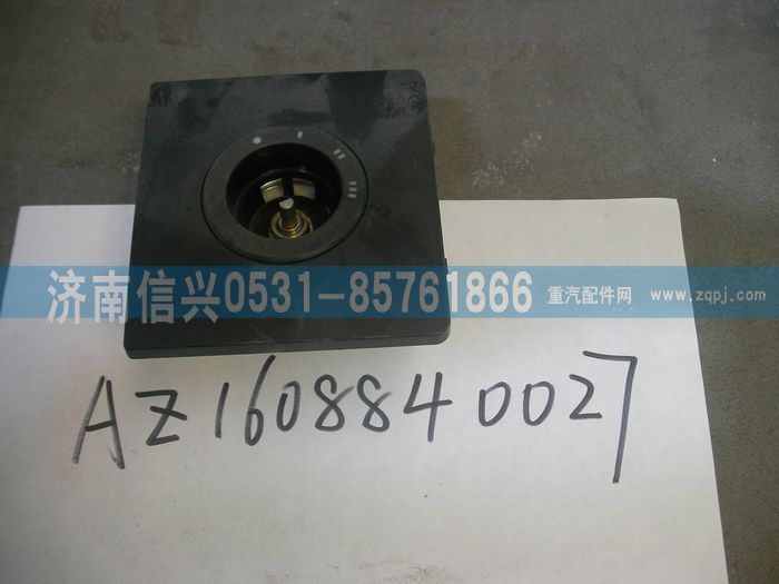 AZ1608840027,AZ1608840027风机操纵面板总成,济南信兴汽车配件贸易有限公司