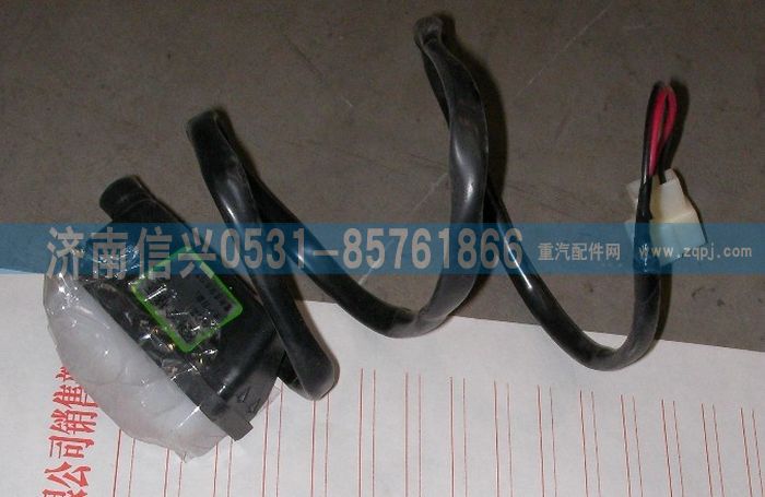 WG9123720003,WG9123720003右踏步灯,济南信兴汽车配件贸易有限公司