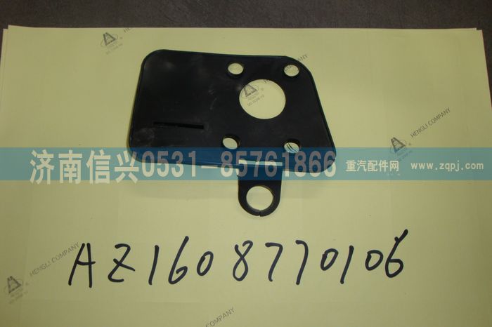 AZ1608770106,AZ1608770106后视镜盖板 ,济南信兴汽车配件贸易有限公司