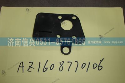 AZ1608770106,AZ1608770106后视镜盖板 ,济南信兴汽车配件贸易有限公司